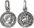 Charm GIOVANNI RASPINI Moneta Imperatore piccola